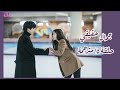 مسلسل الجمال الحقيقي الحلقة 15 القسم 6