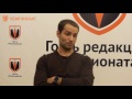 Широков о Слуцком и о том, почему он перестал играть за ЦСКА