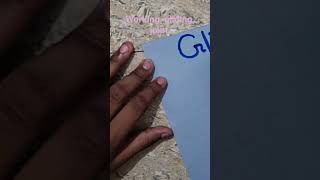 ##working gliding joint##
