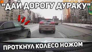 Автоподборка 