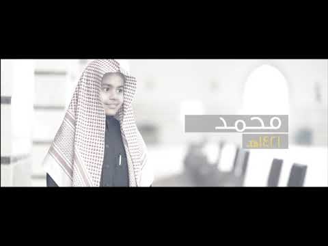 نشيد أتذكر يا باذل الخير المنشد سعد القحطاني