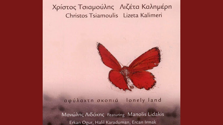 Λιζέτα Καλημέρη - Καράβι Το Κορμάκι Μου | Lizeta Kalimeri - Karavi To Kormaki Mou (Off. Lyric Video)