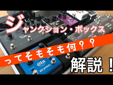 動作良好　ジャンクションボックス&キルスイッチ　ギターエフェクター TBCFX DRIVE☆STAR BLACK ギターエフェクター(クリッピング切替