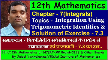 12th NCERT Maths, Chapter 7, Integrals - By Trigonometric Identities(Solution of Exercise - 7.3)