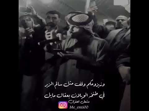 الشاعر مشعل العنزي قصيدة امام شيوخ عنزه منهم ابن ملحم و ابن مجلاد