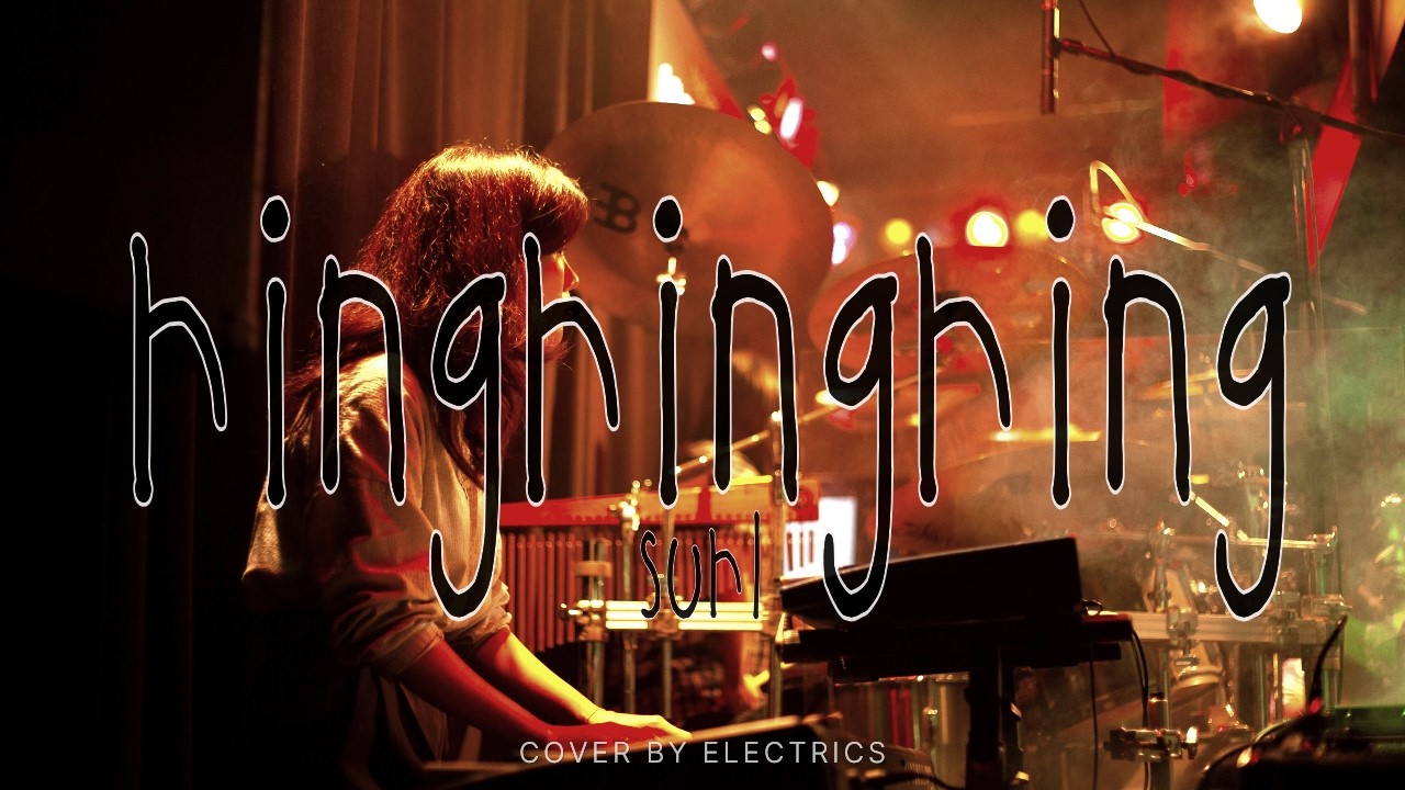 ringringring - surlㅣband coverㅣ경희대학교 응원단 밴드 일렉트릭스ㅣKHU Electrics