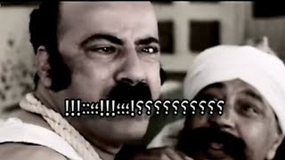 مقطع من الفيلم الكوميدي لمحمد سعد..كتكوت..🤣🔥  الكبيره  .. ولاينمل 💖