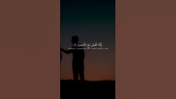 (القارئ شريف مصطفى)سورة المدثر (ما سَلَكَكُمْ في سَقَرَ قالوا لم نكن مِنَ الْمُصَلِّينَ)#quran