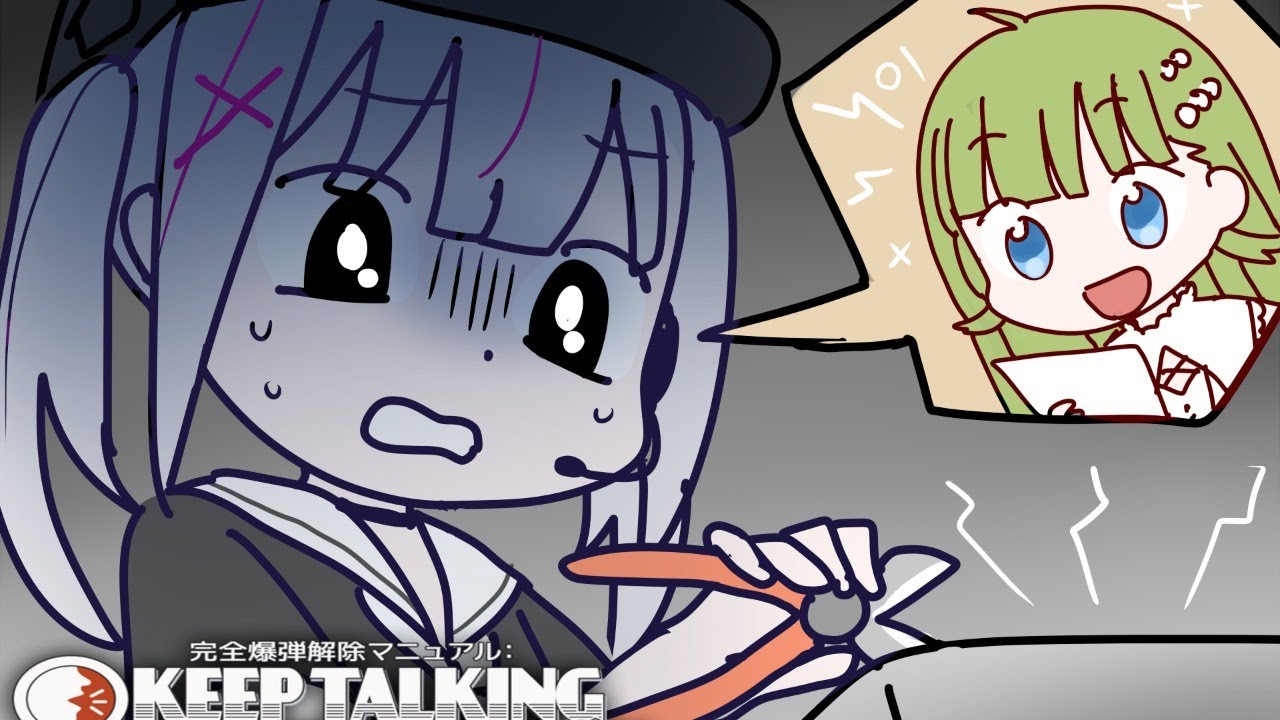 英リサ/vtuber】超絶初見爆弾解除うぃっしゅセナ【ぶいすぽ/CRG