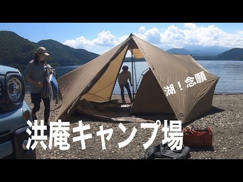 【設営動画】平日！ギギ1設営&テントコーデ　ゆるキャン△聖地　スペーシアギアデュオキャンプ