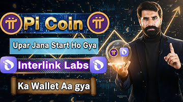 Pi Coin Upar Jana Start | Interlink Labs Ka Wallet Aa Gya | Pi Network Update | Interlink Network