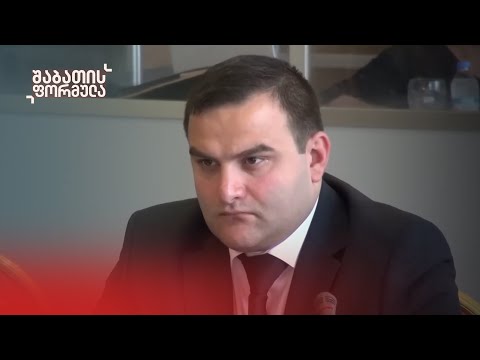 ვინ არის გიორგი გაბიტაშვილი — შოთაძის სავარაუდო შემცვლელი | შაბათის ფორმულა