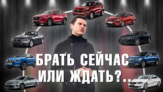 Что с ценами? Когда подешевеет?