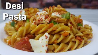 घर पर आसान तरीके से बनाये पास्ता | Indian Style Pasta Recipe | 10  मिनट में बनने वाला Pasta Recipe |