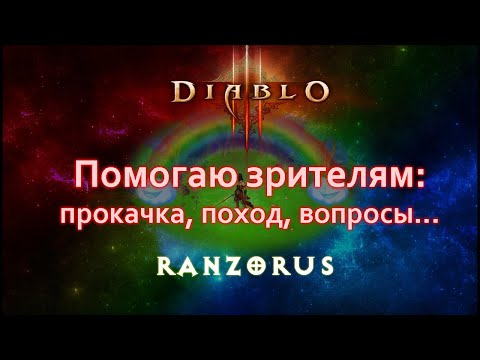 Video: Diablo 3 Prodao Je 10 Milijuna, WOW Pretplata Pala Za 1 Milijun U Tri Mjeseca