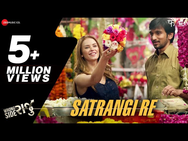 Satrangi Re - Wrong Side Raju | Pratik Gandhi, Kimberley Louisa McBeath | Arijit Singh |Sachin-Jigar class=