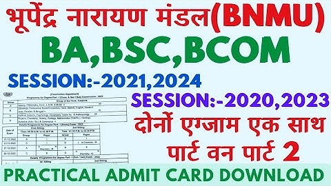 Bnmu Part 1st 2nd Exam Program Centre List Practical All Information Bnmu Update  Session 2021,2023