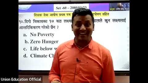 Set 60: Feedback Class || TSC First Paper || 2080/01/23