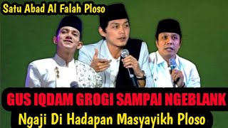 Download Lagu PENGAJIAN GUS IQDAM | GUS KAUTSAR SATU ABAD AL FALAH PLOSO MP3 Download Lagu PENGAJIAN GUS IQDAM | GUS KAUTSAR SATU ABAD AL FALAH PLOSO MP3