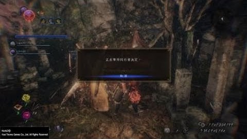 仁王２: Odachi, Axe, and Yokai shift combo madness against Nightmare Dreamer