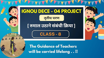 IGNOU DECE - 04 PROJECT || [ रुमाल उठाने संबंधी क्रिया ] || तृतीय चरण | Class - 8 ||
