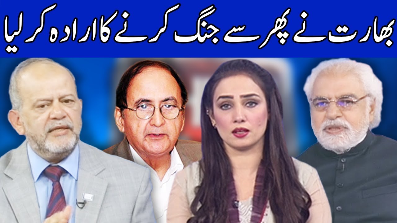 kashmir live 1979 Think Tank With Syeda Ayesha Naaz | 3 August 2019 | Dunya News