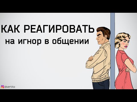 Как возобновить общение с девушкой.