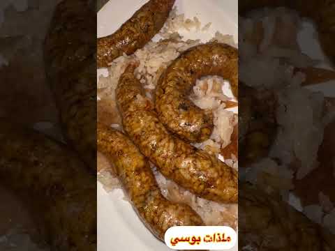 استخار وختار فشه او ميار