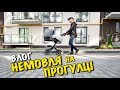 НЕМОВЛЯ НА ПРОГУЛЦІ | КАРОЛІНІ 2 ТИЖНІ | СТРИЖЕМО НОГТІ ДОЦІ | ДИТИНА САМА ТРИМАЄ ПЛЯШЕЧКУ | VLOG