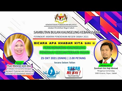 Video: Apakah pendekatan CSI peningkatan perkhidmatan berterusan?