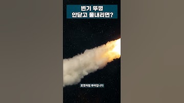 변기 뚜껑을 닫지 않고 물내리면? #shorts