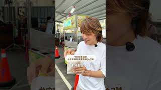東勢美食吃什麼 #東勢美食 #隱藏版美食 #台灣美食 #台中美食 #台中小吃