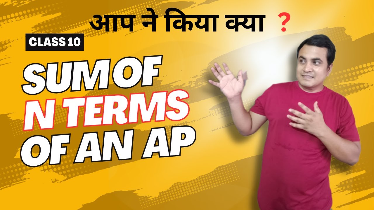 Sum Of N Terms Of An AP YouTube sum-of-n-terms-of-an-ap-youtube