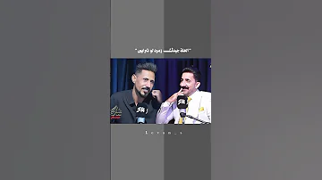 العلئ جيدك زمرد لو شرايين جوك شعر شعبي عراقي ستوريات ترند اكسبلور جديد شعر دويتو تصميمي لايك 