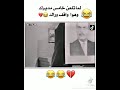 لم تلعن مديرك لخامس وهو وراك