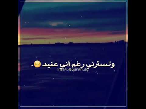 انشودة عصيتك ربي فأمهلتني بصوت الشيخ منصور السالمي الوصف