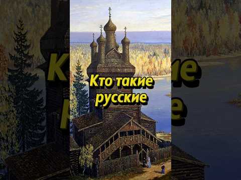 Откуда появилось слово