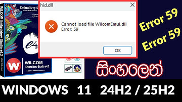 Wilcom Error 59 fix / Window 11 24H2  25H2
