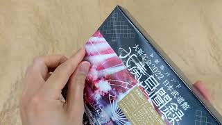 [Unboxing] Wagakki Band: Dai Shinnenkai 2022 Nippon Budokan -Hachiso Kenbunroku- [Blu-ray+ DVD+2CD]
