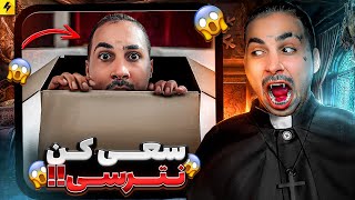 Try Not To Scare 😂 داستان های ترسناک واقعی | نگران نباشید خنده داره