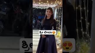 sri leela😍#short