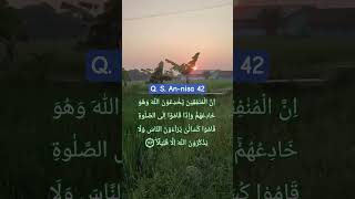 Lantunan ayat suci Al-Quran merdu #shortsvideo #quotes #motivation #tilawahmerdu #hmuammarza