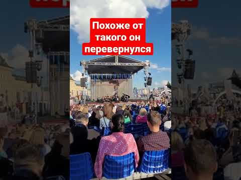 Сцена на красной