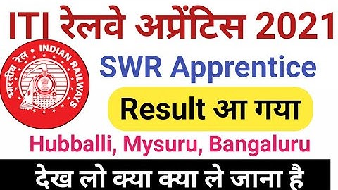 SWR Apprentice result 2021 || South Western railway apprentice result | swr apprentice DV | SWR 2021