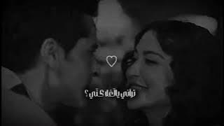 عساك بخير ...🖤،رابح صقر ، حالات واتس اب 💌،#تصميمي