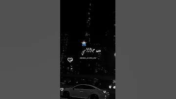 نتي عشقك صعيب وانا زادم فيك جامي جامي لانسمح فيك قتلك غادي نديك 