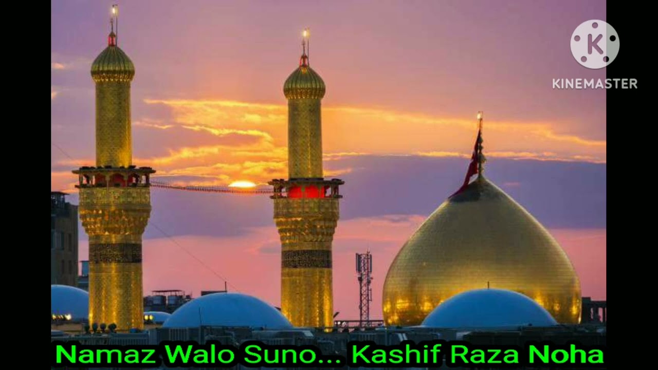 Kashif Raza Noha Namaz walo Suno