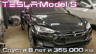 TESLA Model S  -  8 лет пользования и 355 000 км пробега. Качество от Илона Маска, РЖАВОЕ ВЕДРО?