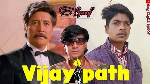 Vijay path [1994] Ajay Devgan | danny | Vijay path movie spoof | best dialogue | best scene