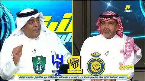 اكشن مع وليد |مقابله قوية ولقاء خاص مع حامد البلوي ونقاش ع الهلال والمونديال والنصر والاتحاد والاهلي